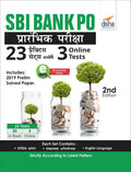 Sbi Bank Po Prarhambhik Pariksha 23 Practice Sets With 3 Online Tests 2Nd Edition