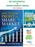 Be Successful in Share Market Series( 41 Tips for Success in Share Market/ 28 SHARE MARKET MONEY MAKING SECRETS (PB) /How to Mak