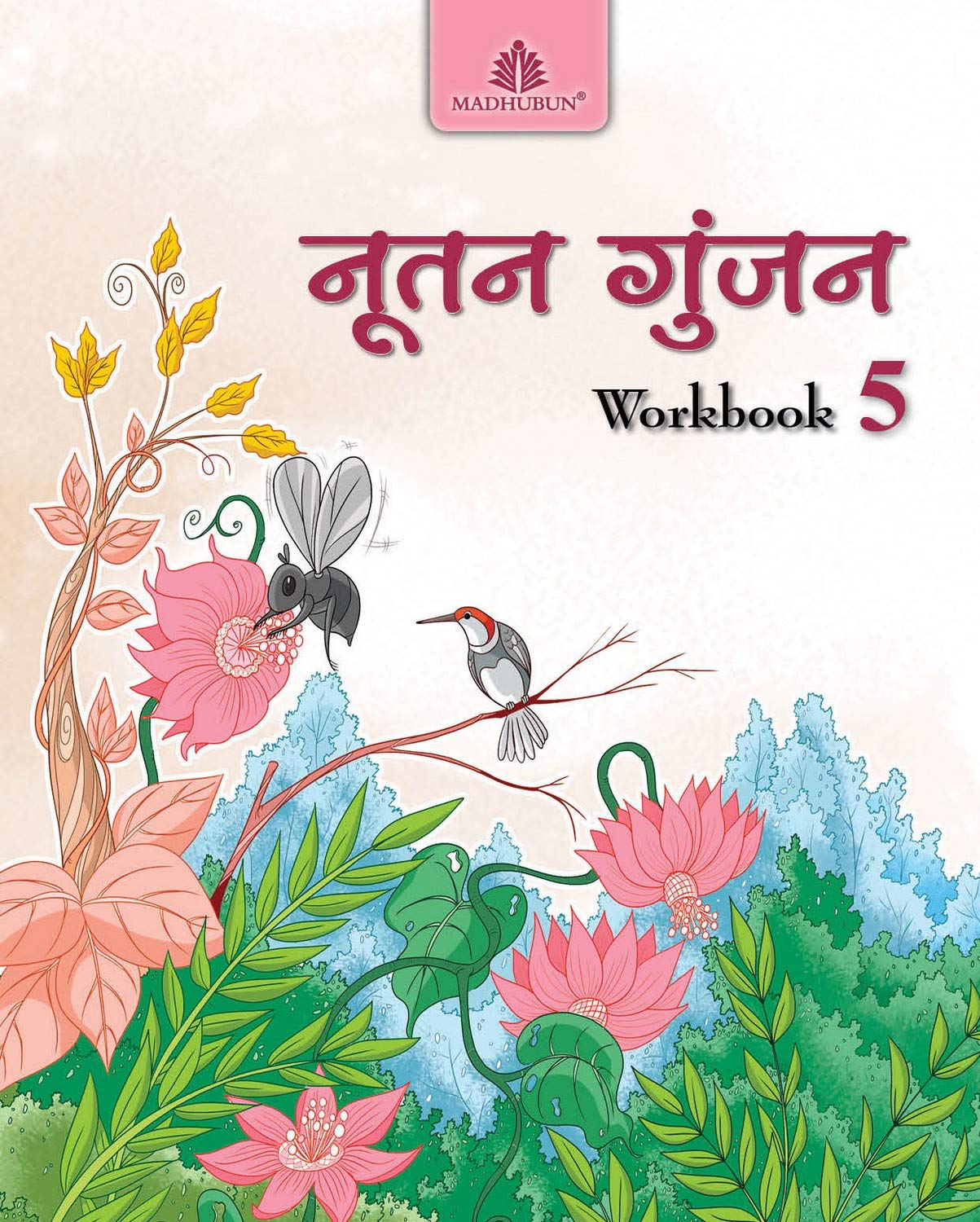 Nootan Gunjan Workbook  5