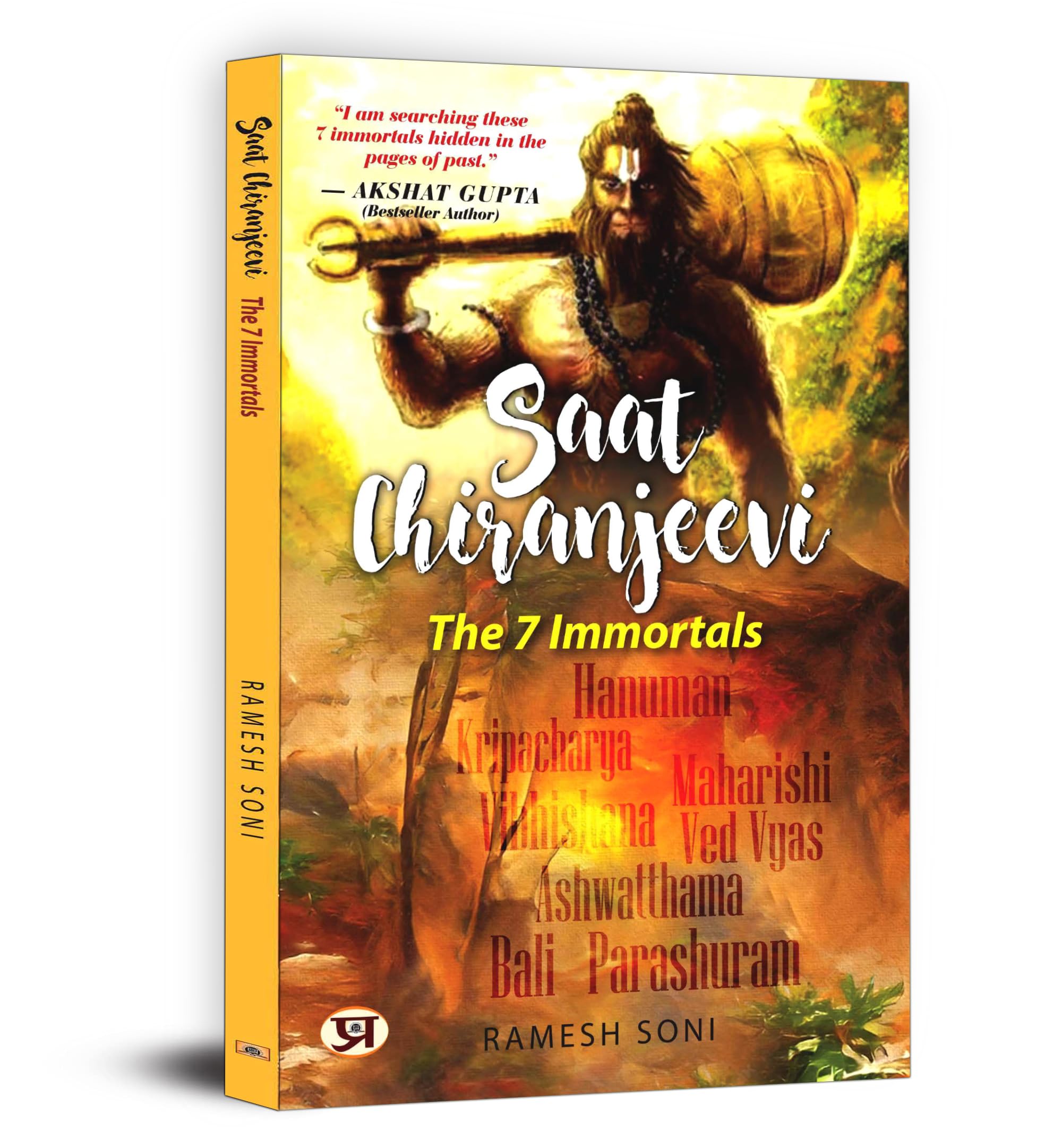 Saat Chiranjeevi: The 7 Immortals | Unveiling the Timeless Legends of Hanuman and Other Hidden Indian Mythology | Mythological T