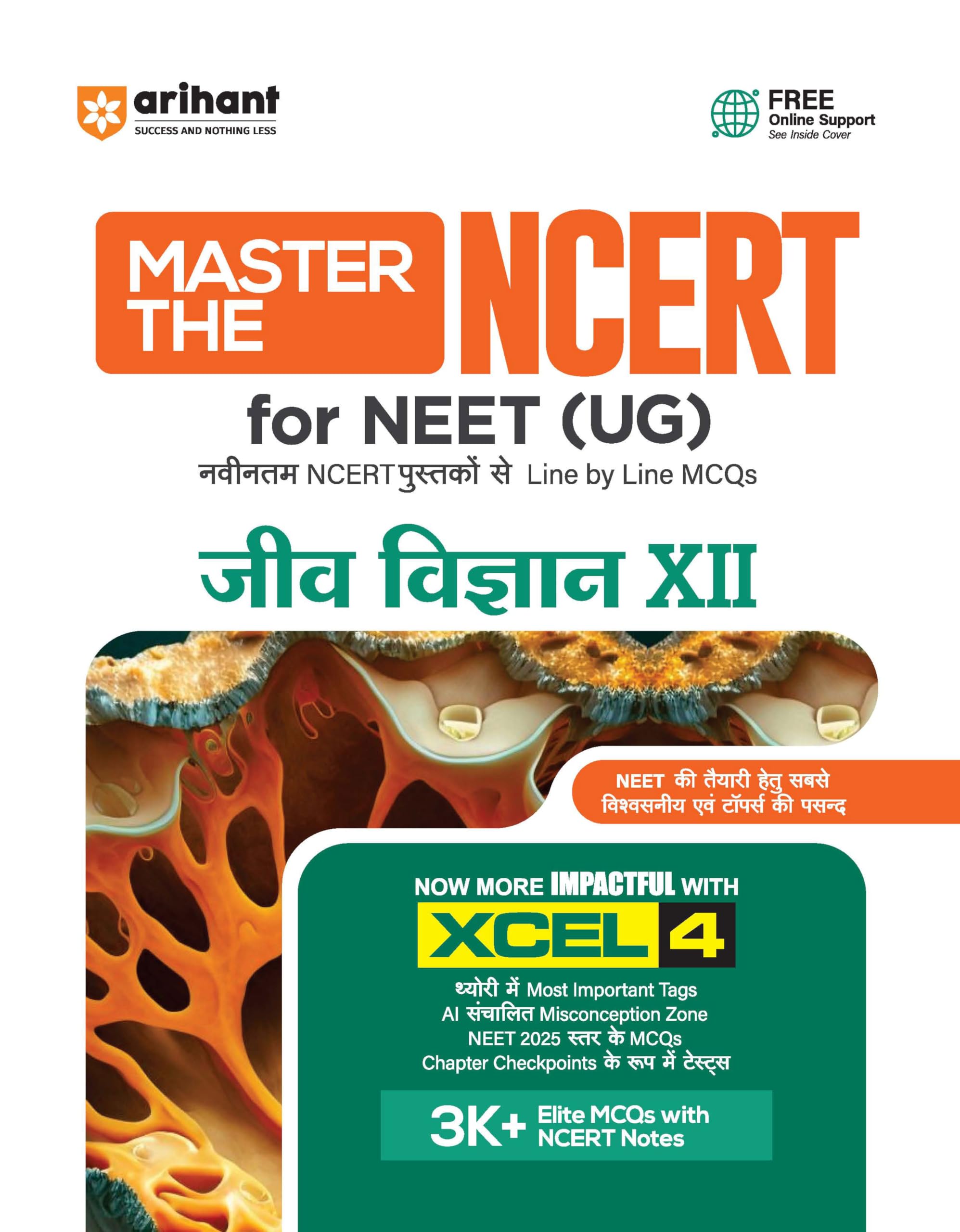 Arihant Master the NCERT Jeev Vigyan (Biology) Class 12 | For NEET (UG) & CUET 2027 | Line by Line MCQs from Latest NCERT Book |