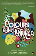 Colours of Kanchenjunga II | Nepali Short Stories in Translation | Foreword by Manprasad Subba | Edited by Sharda Chhetri [Paper