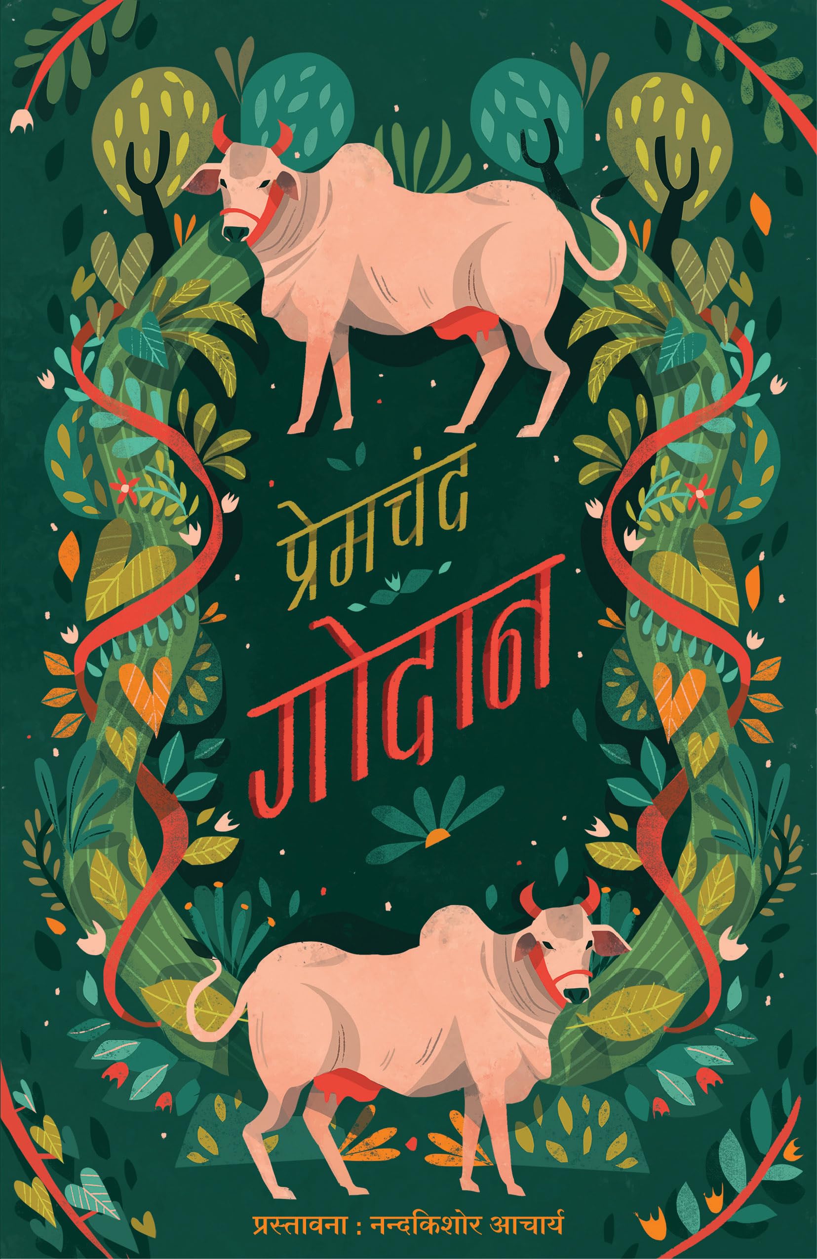 Godaan (Hindi Edition)