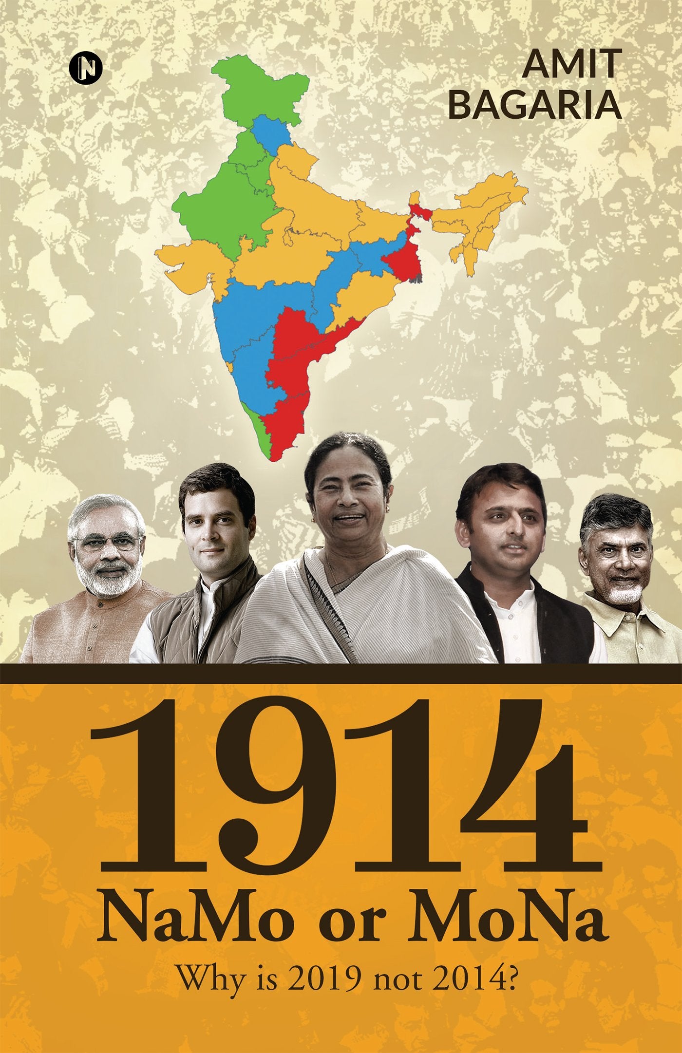 1914: Namo Or Mona