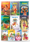 Story Books for kids  Gods and Goddesses (Set of 10 Books) (Hindi)  Mahabharata, Krishna, Hanuman, Ganesha, Ramayana, Parvati,