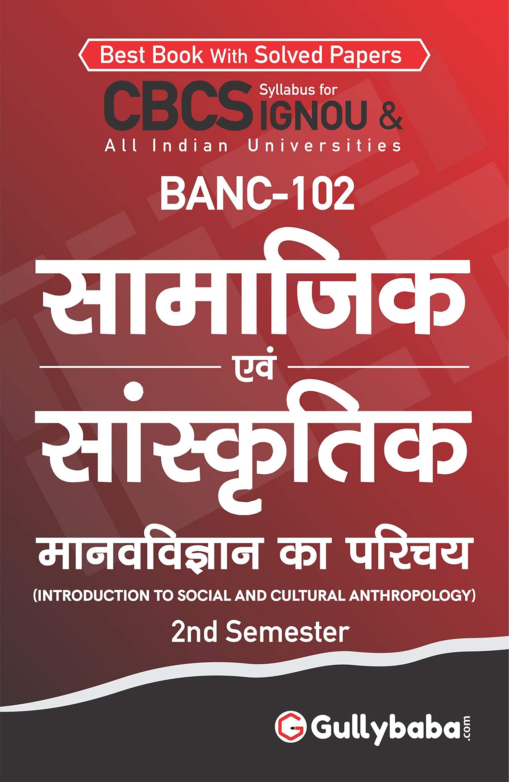 Gullybaba IGNOU BSC (Honours) 1st Sem BANC102       in Hindi  Latest Edition IGNOU Help Book with Solved Previous Years Ques