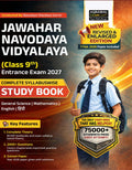 Examcart Jawahar Navodaya Vidyalaya (JNV) Class 9 Entrance Exam Study Guide Book 2027 | Complete Theory, 2400+ Practice Question