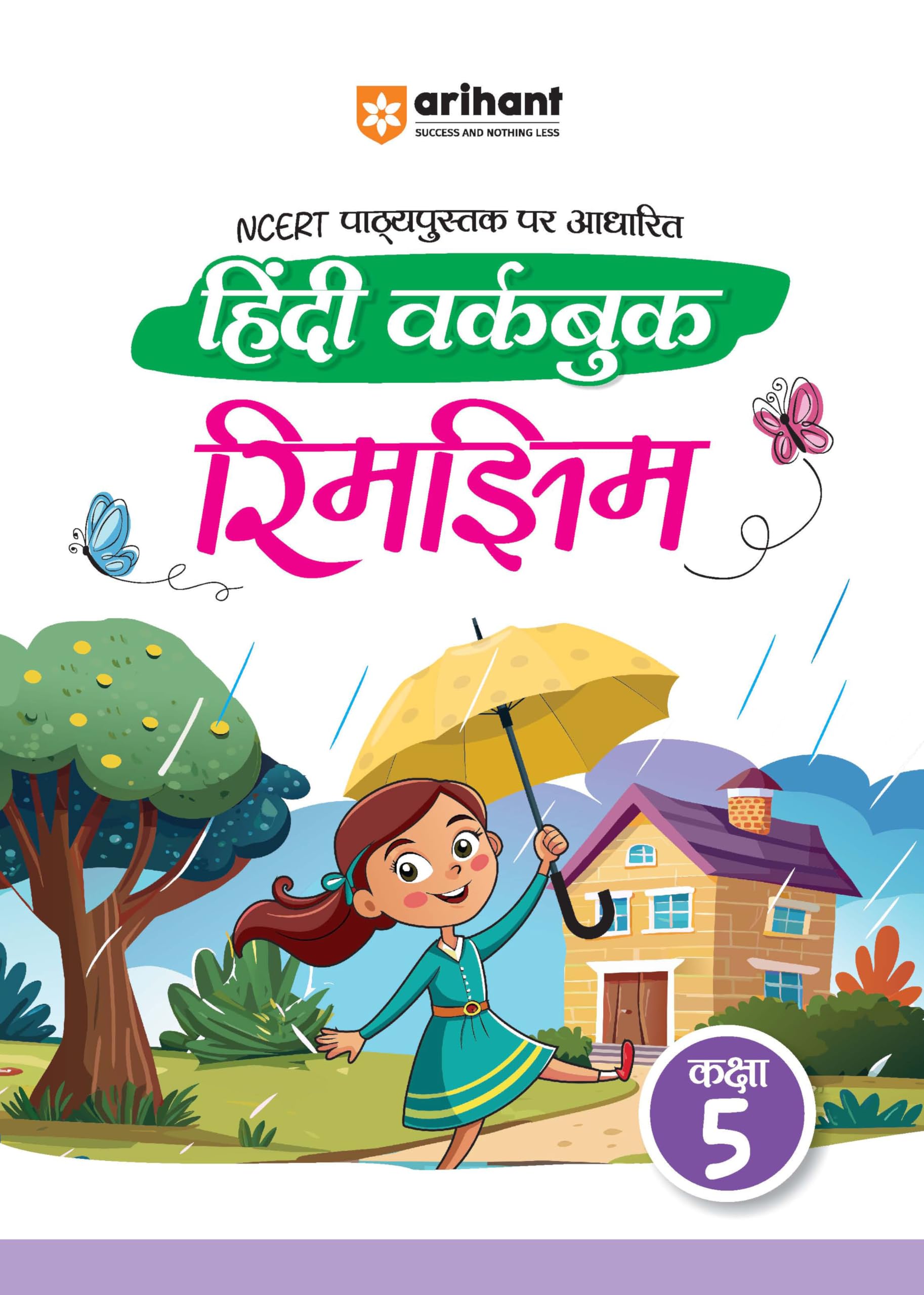NCERT Pathyepustak Per Aadharit Hindi Workbook Rimjhim Kakasha 5