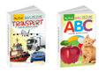 My First Big Picture Board Book ABC and Transport : Educational books for preschoolers, Interactive toddler knowledge books, Kid