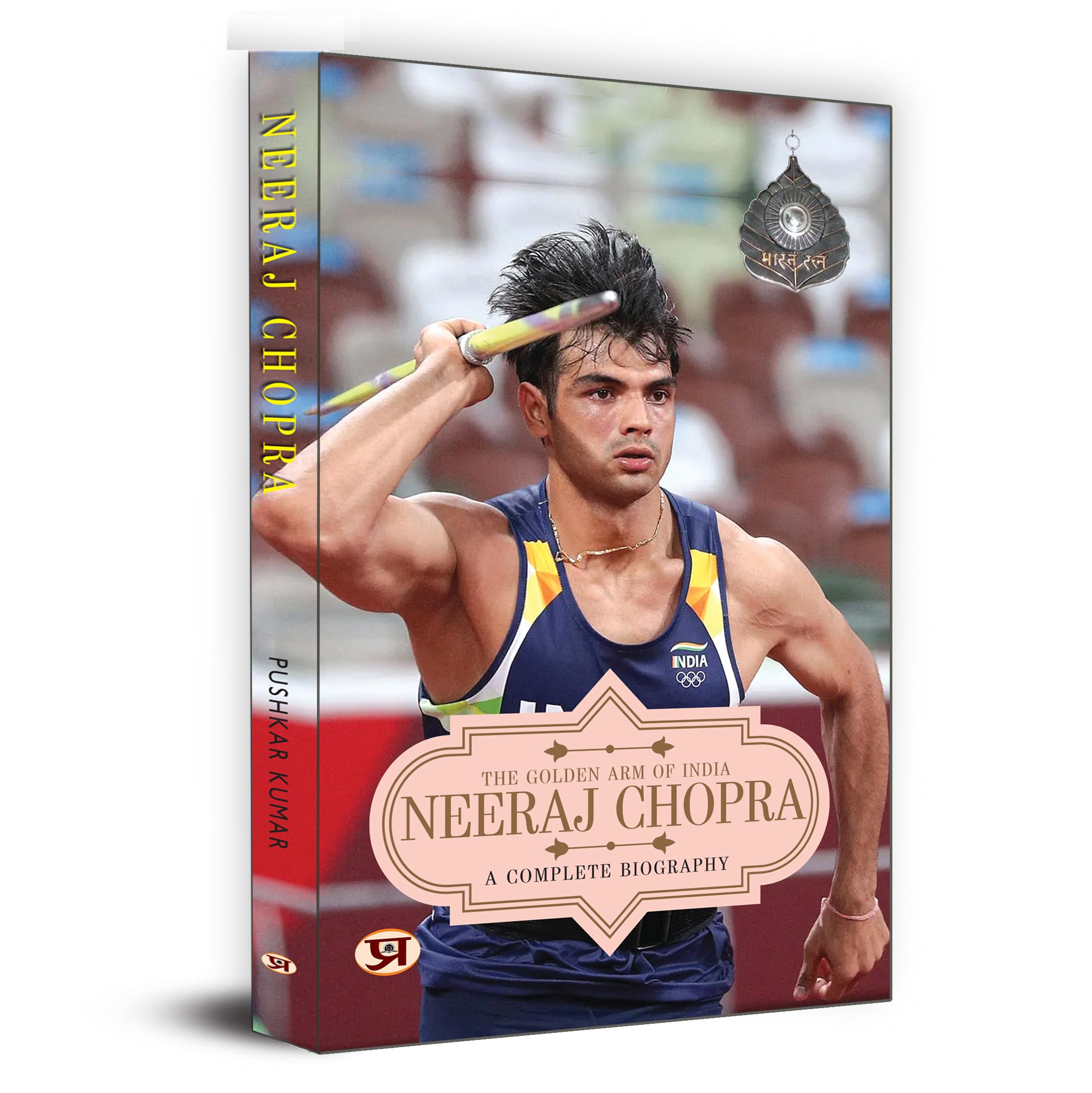 Neeraj Chopra: A Complete Biography | The Golden Arm of India | From a Small Town To Olympic Gold | Inspiring Journey To Motivat