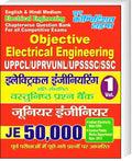 Youth Competition Times Objective Electrical Engineering Vol.1 | Chapterwise Question Bank | UPPCL / UPRVUNL | UPSSSC | SSC | Ju