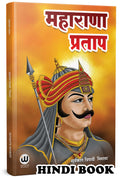Maharana Pratap |   | Suryakant Tripathi Nirala |    | Maha Rana Pratapsingh Book In Hindi |   Pratap Singh Original Biography |
