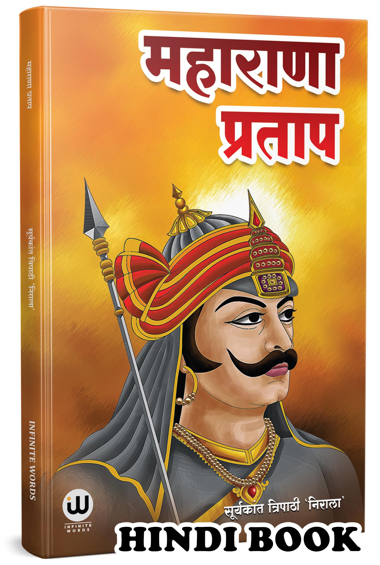Maharana Pratap |   | Suryakant Tripathi Nirala |    | Maha Rana Pratapsingh Book In Hindi |   Pratap Singh Original Biography |
