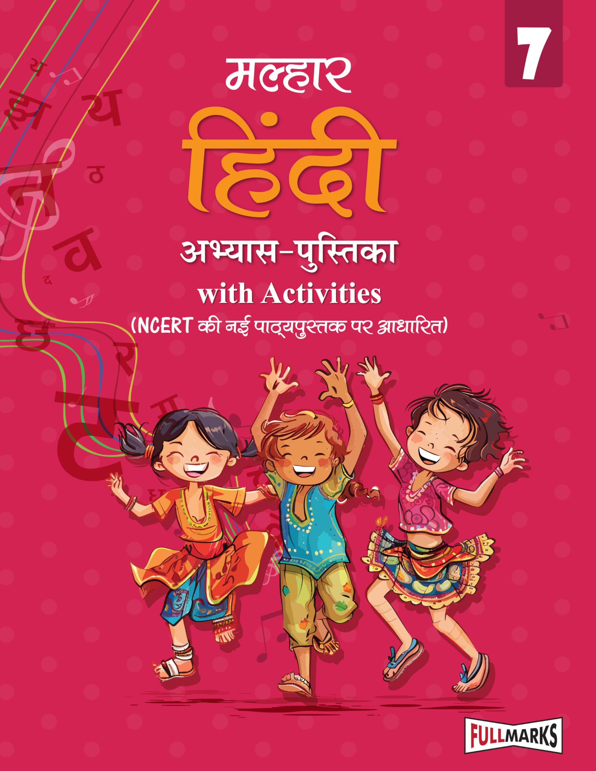 Full Marks Hindi Workbook (With Activities) Class 7 | Based on Latest NCERT Textbook Malhar and CBSE Syllabus | Includes Chapter