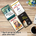 Hindi Bestseller Books (Set of 4 Books) Diamond Books