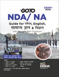 Goto Nda/ Na Guide For Ganit, English, Samanya Gyan & Vigyan With Previous Year Questions  2Nd Hindi Edition | Rashtriya Raksha