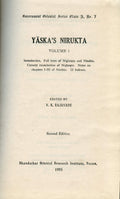 Yaskas Nirukta Volume I