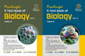 A Text Book of Biology for Class 11 (Vol. 1 & 2) (202324)