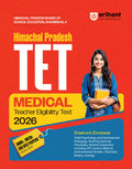 Arihant Himachal Pradesh TET Medical Teacher Eligibility Test 2026 | 3000+ MCQs & Solved Papers (20172025) | Complete Coverage 