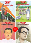 Revolutionary Leaders Biographies for Children (Set of 4 Children 2 Color Books) [Madam Bhikaji Cama + Ramprasad Bismil + Batuke
