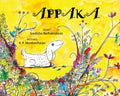 Appaka (English)