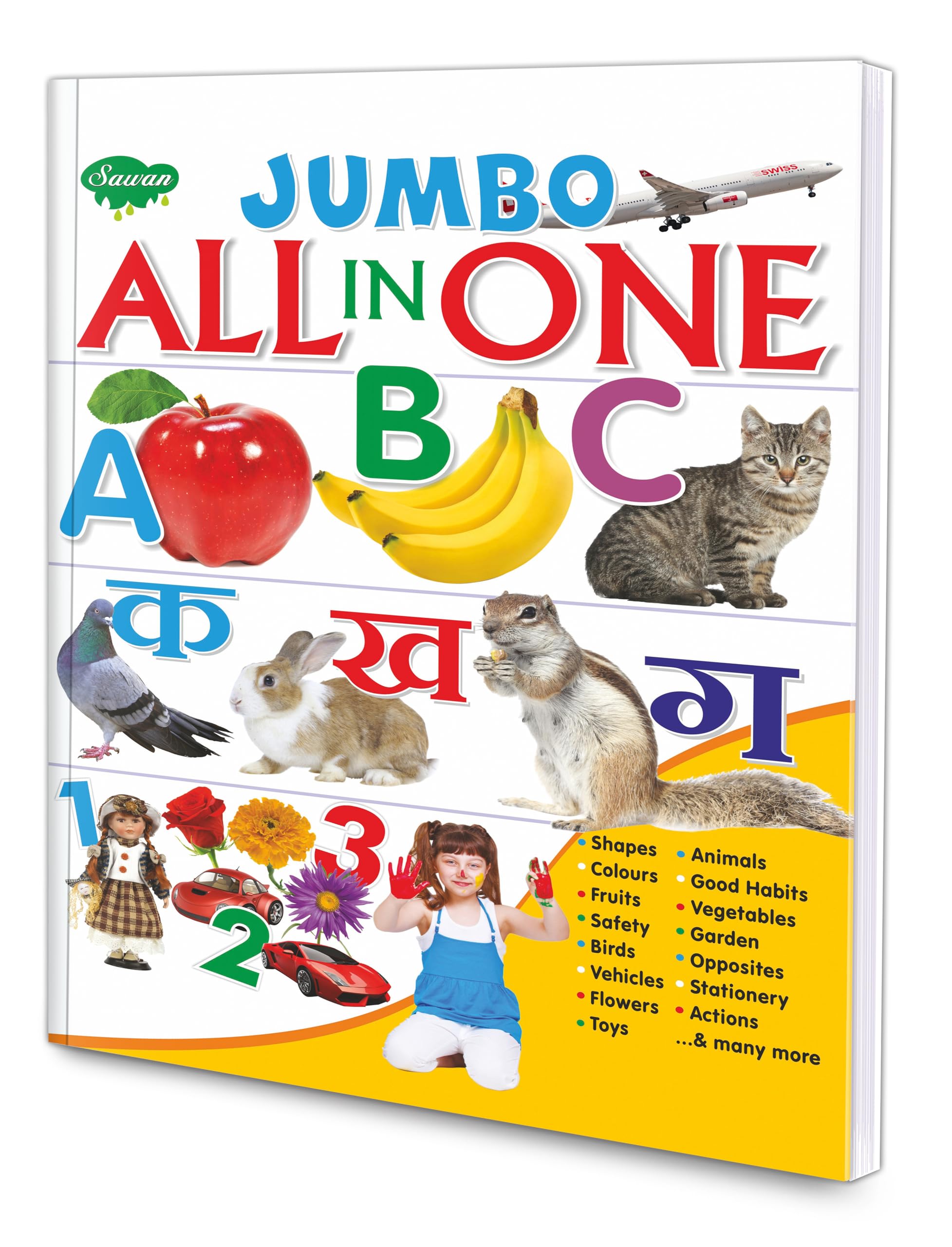 All In One (Hard Bound)