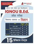 IGNOU B.Ed Entrance Exam 2024  Science (Hindi Edition) | Indira Gandhi Open University | 15 Mock Tests with Free Access To Onli
