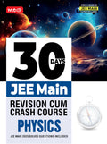 MTG 30 Days JEE Main Revision Cum Crash Course Physics Book For 2026 Exam | JEE Main 2025 Previous Years Solved Question Paper I