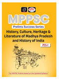 Drishti Mppsc Pss 1 History, Culture, Heritage & Literature Of Madhya Pradesh And History Of India | Madhya Pradesh Prelims Book