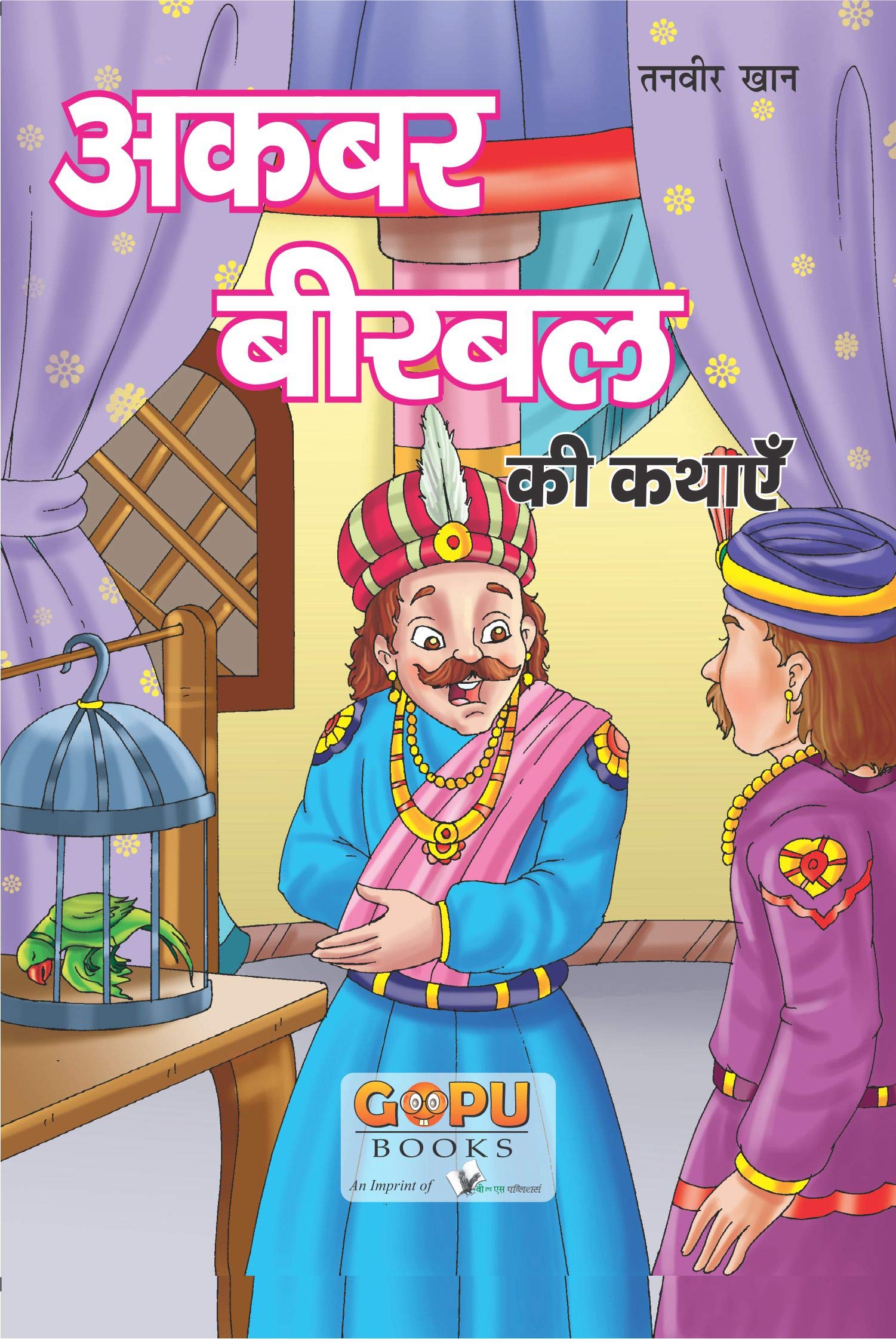 AkberBirbal Ki Katha (20x30/16)