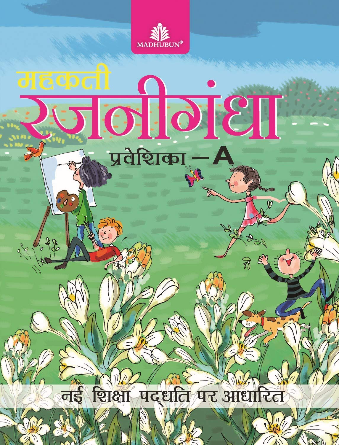 Mehakti Rajnigandha Pathmala  Praveshika A