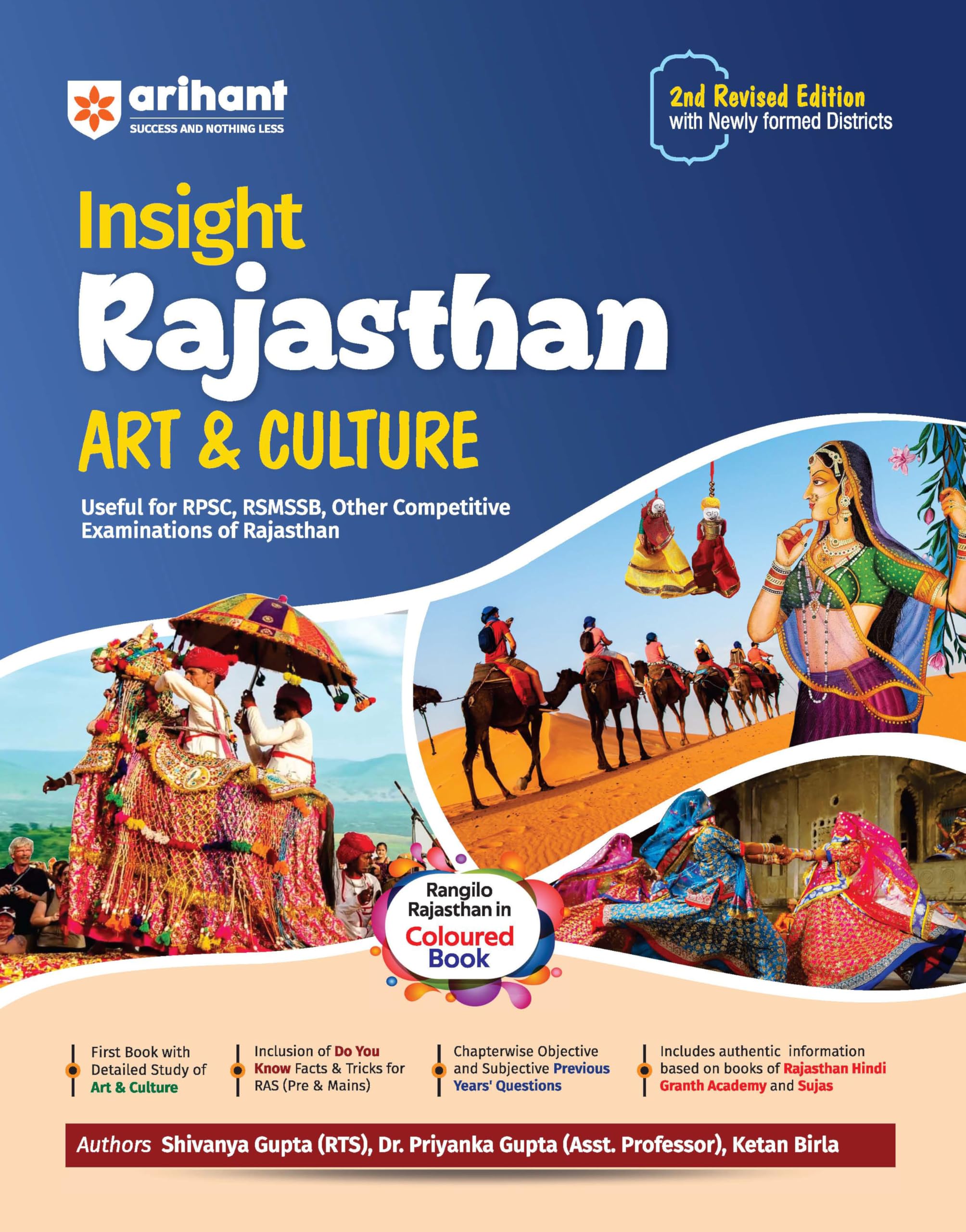 Arihant Insight Rajasthan Art and Culture Book | For RPSC, RSMSSB and Other Rajasthan Exams | Coloured Edition with Latest Distr
