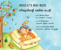 Neelus Big Box/Neeluvinde Valiya Petti (Bilingual: English/Malayalam) (Malayalam)