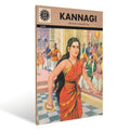 Kannagi