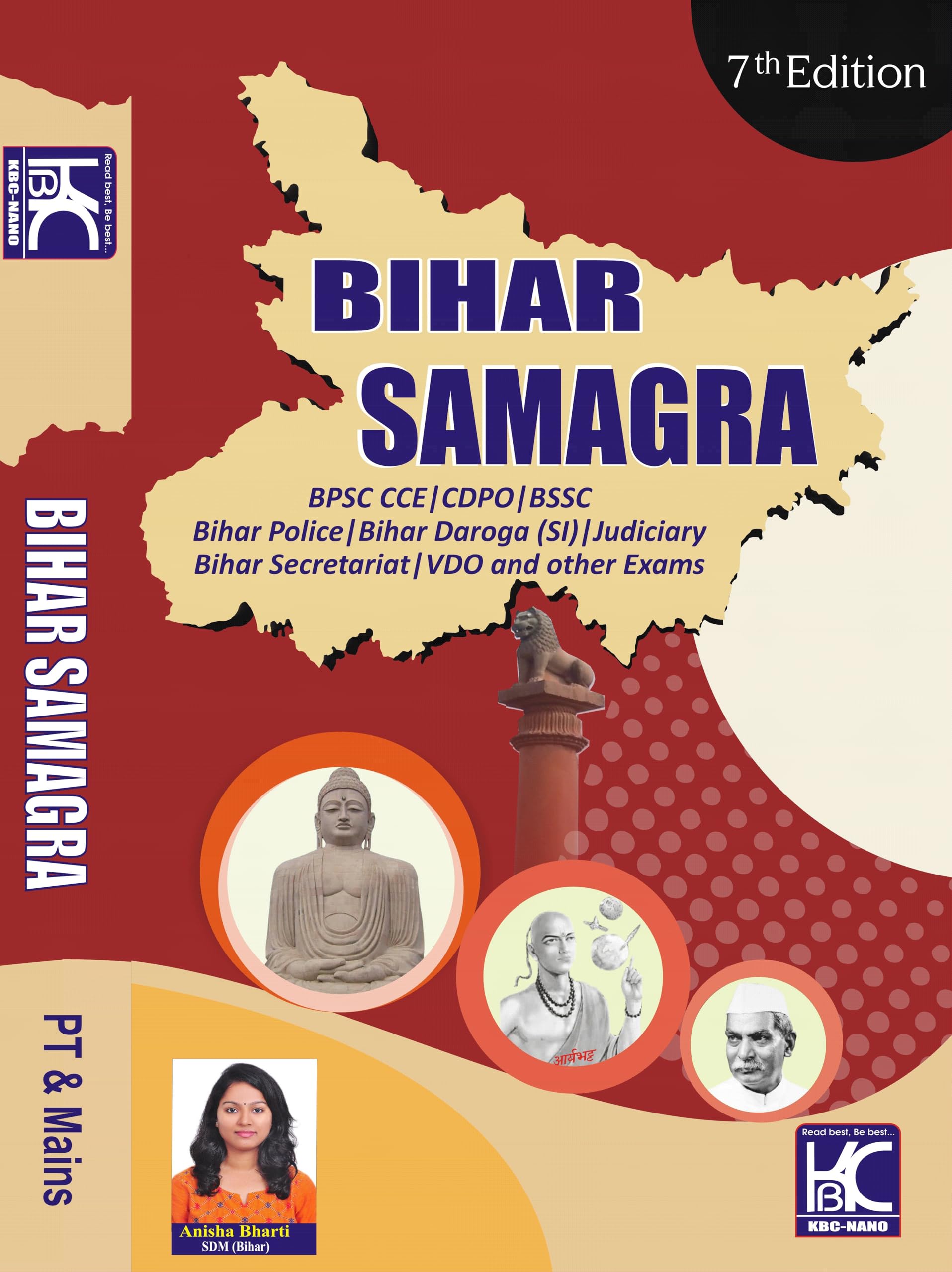 Bihar Samagra (PT and Mains) | 7th Edition | Anisha Bharti (SDM) | KBC Nano (25037)