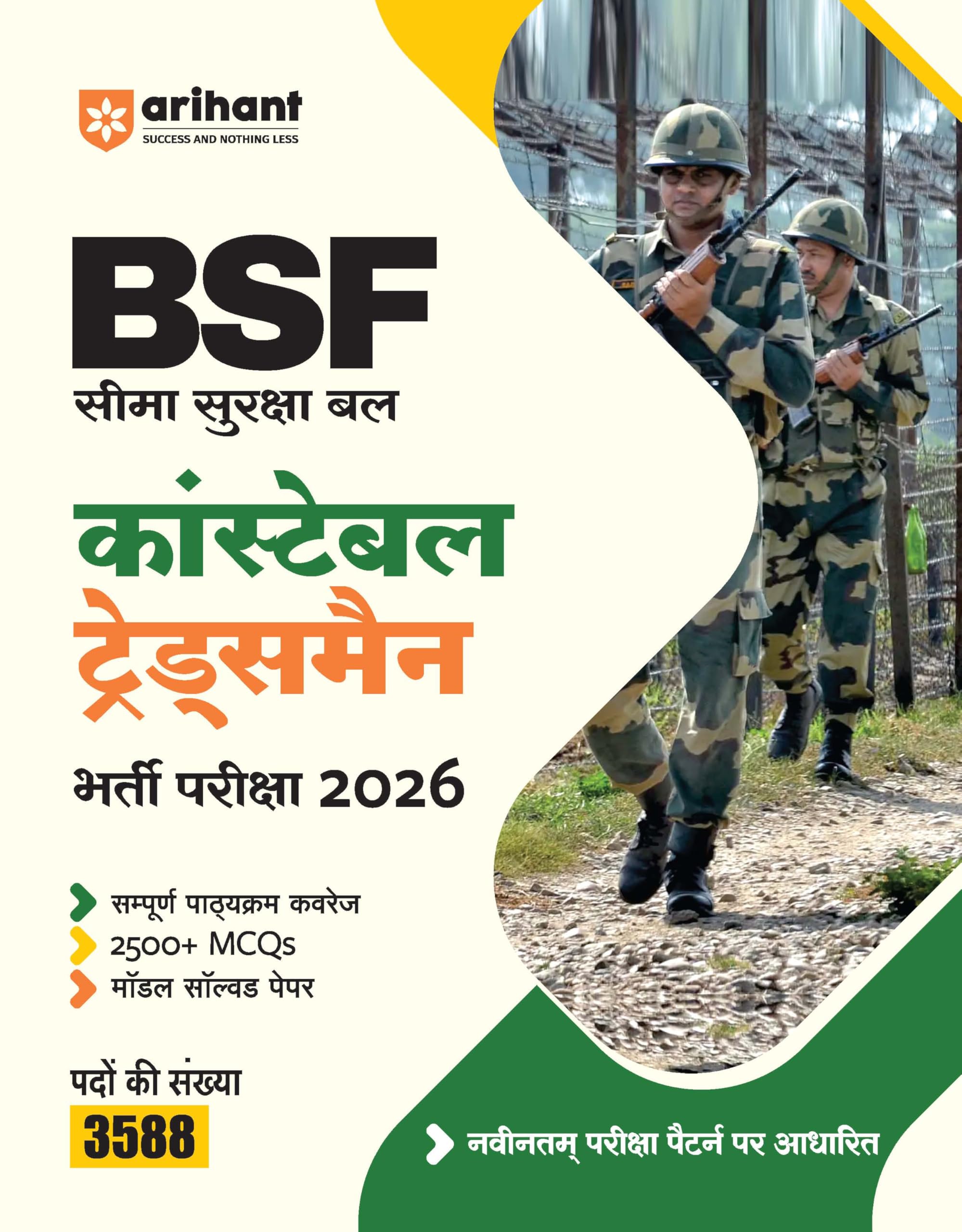 Arihant BSF Constable Tradesman Recruitment Exam 2025 | Complete Syllabus Coverage with 2500+ MCQs and Model Solved Papers | Lat