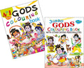 Set Of 2 Books, 4 In 1 Gods Colouring Book And Jumbo Gods Colouring Book (With Other Divine Personalities ) [Perfect Paperback] 