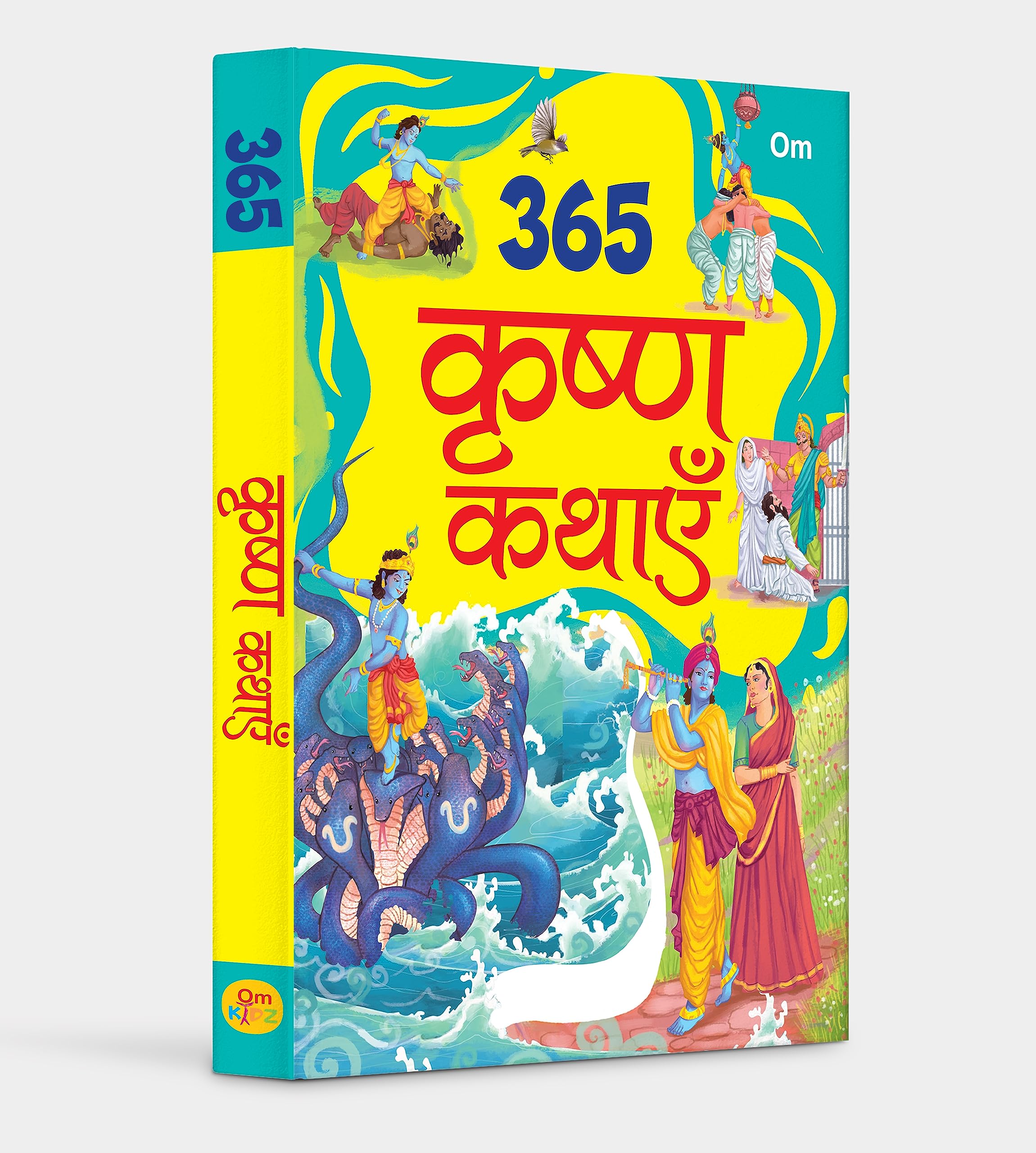 365 Krishna Stories: Daily Tales of Lord Krishnas Miracles, Wisdom & Devotion | Inspiring Hindu Stories for Kids | Illustrated