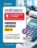 Arihant UP Board 202627 Complete Course Business Studies (Vyavsay Adhyayan) Class 11 | Based on NCERT Textbook | NEP 2020 | Cha