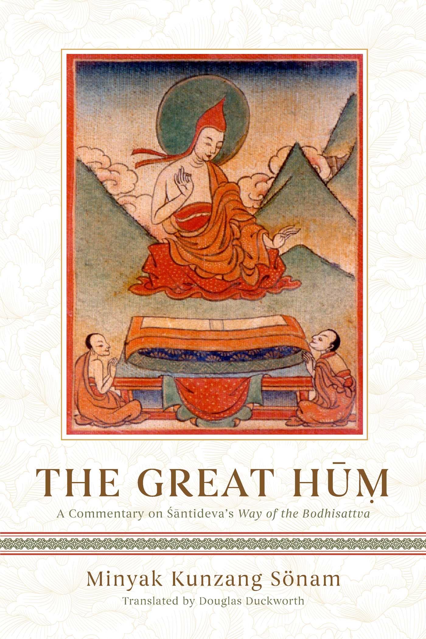GREAT HUM