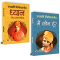 Inner Reflections | Dhyan Aur Iski Vidhiyan + Main Kaun Hoon? | Pathways to SelfDiscovery and Spiritual Enlightenment by Swami 