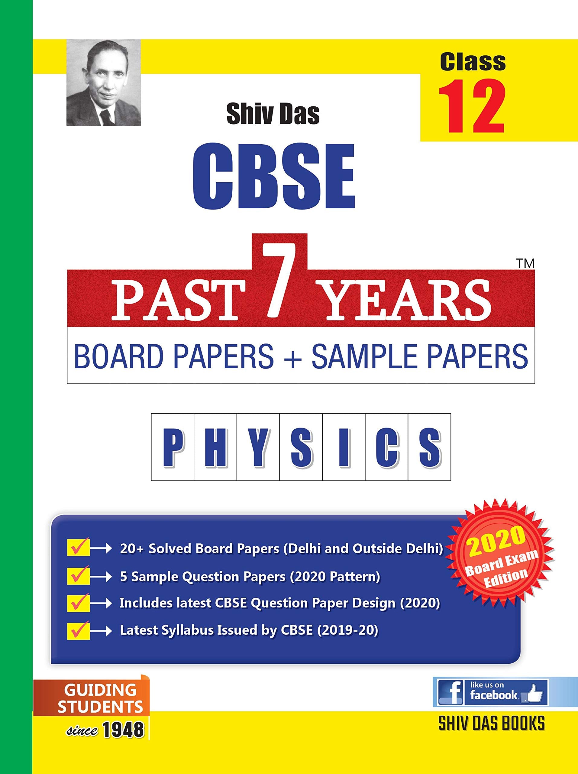 CBSE Past 7 Years Board Papers and Sample Papers Physics for Class 12 (2020 Board Exam Edition)