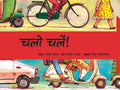 Lets Go/Chalo Chalein (Hindi)