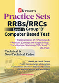 Practice Sets Rrbs/Rrcs Group D Computer Based Test