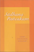 Sadhana Pancakam