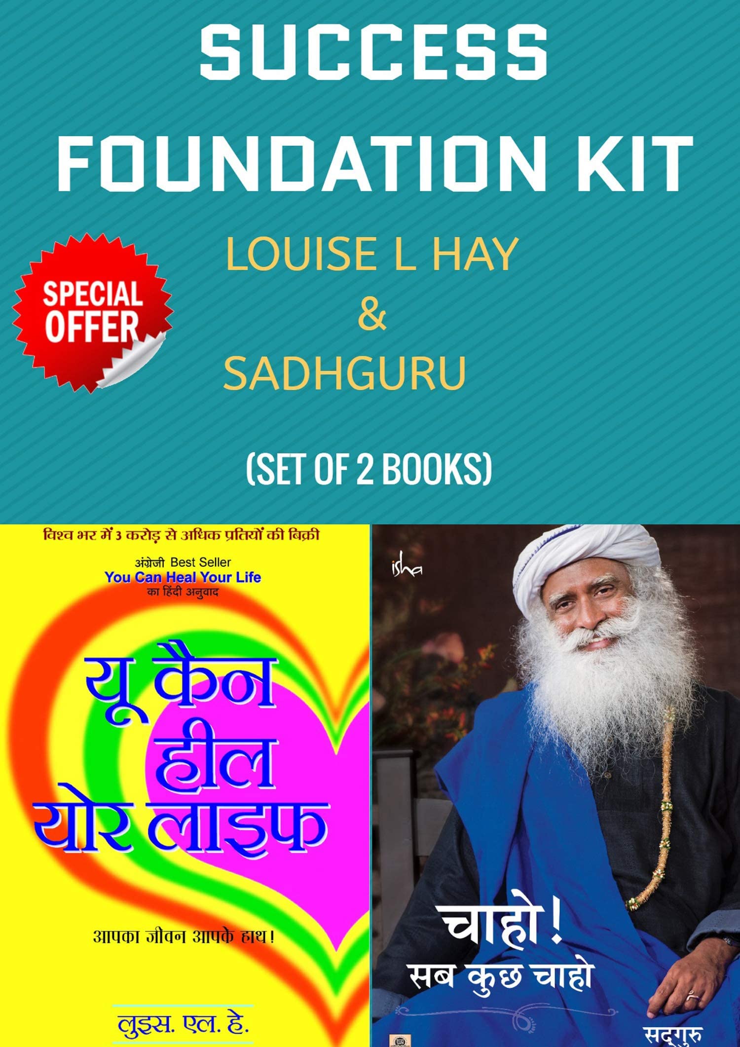 Success Foundation Kit By Louise L Hay & Sadhguru (Set Of 2 Books) (You Can Heal Your Life (Hindi) + Chaho! Sab Kuchh Chaho (Inn