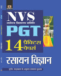Nvs Navodaya Vidyalaya Samiti Pgt Rasayan Vigyan 14 Practice Papers