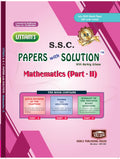 STD 10th SSC | UTTAMS PAPER WITH SOLUTIONS MATHEMATICS II | Based on Std 10th Maharashtra State Board New Syllabus | 202425 E