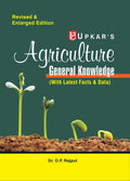 Agriculture General Knowledge