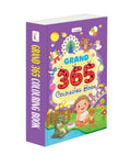 GRAND  365 Colouring Book : toddler colouring book, interactive book for early learners, kids doodle colouring, Educational bo